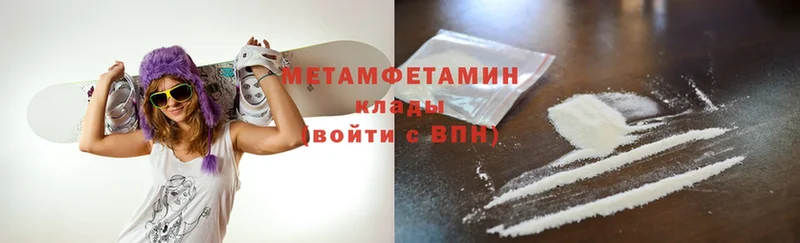 Что такое Велиж Амфетамин  Cocaine  Мефедрон  Канабис  Гашиш 