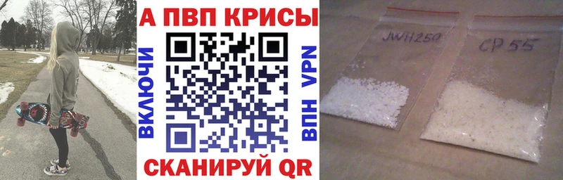 Где найти наркотики Велиж APVP Мефедрон omg вход Cocaine ГАШИШ
