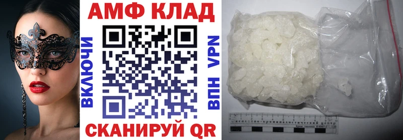 Amphetamine VHQ  блэк спрут ссылка  Велиж  купить  