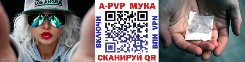 A PVP СК  ОМГ ОМГ сайт  Велиж  наркота 