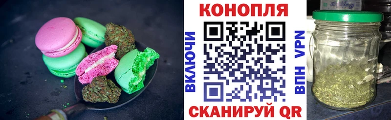 Canna-Cookies марихуана  нарко площадка какой сайт  Велиж 