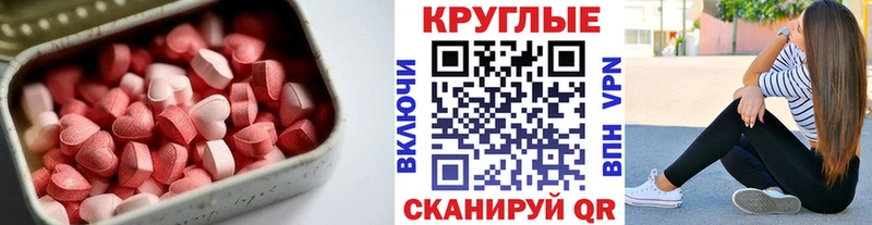 купить закладку  Велиж  сайты даркнета Telegram  Ecstasy таблы 