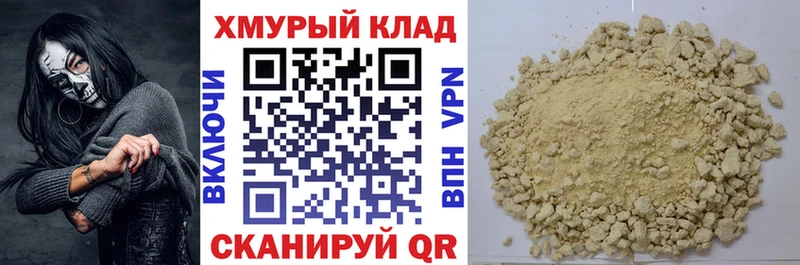 Героин Афган  kraken   Велиж 