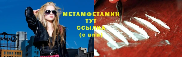 гидропоника Тавда