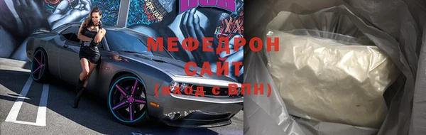 МДМА Беломорск