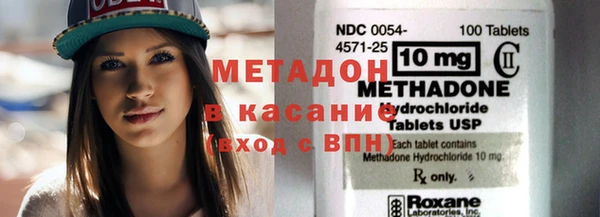каннабис Богородицк