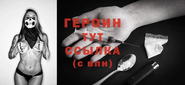 МДМА Беломорск