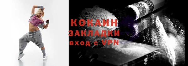 МДМА Беломорск