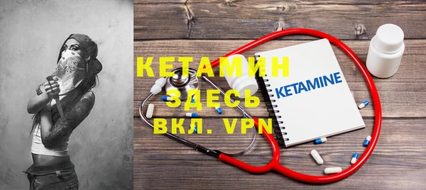 МДМА Беломорск