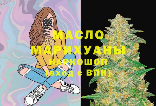 МДМА Беломорск