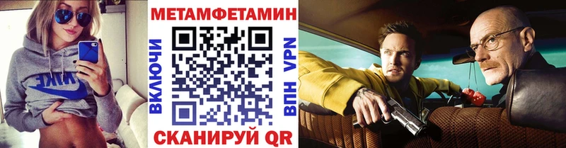 Первитин мет  Велиж 