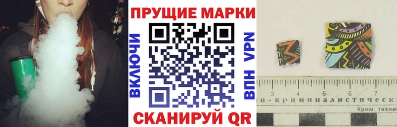 Марки NBOMe 1500мкг  как найти наркотики  Велиж 