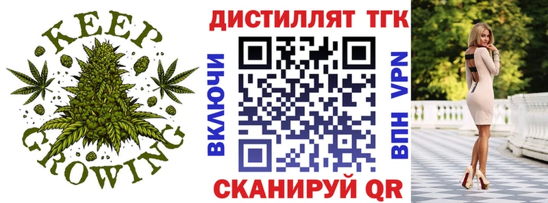 ТГК концентрат  продажа наркотиков  Велиж 